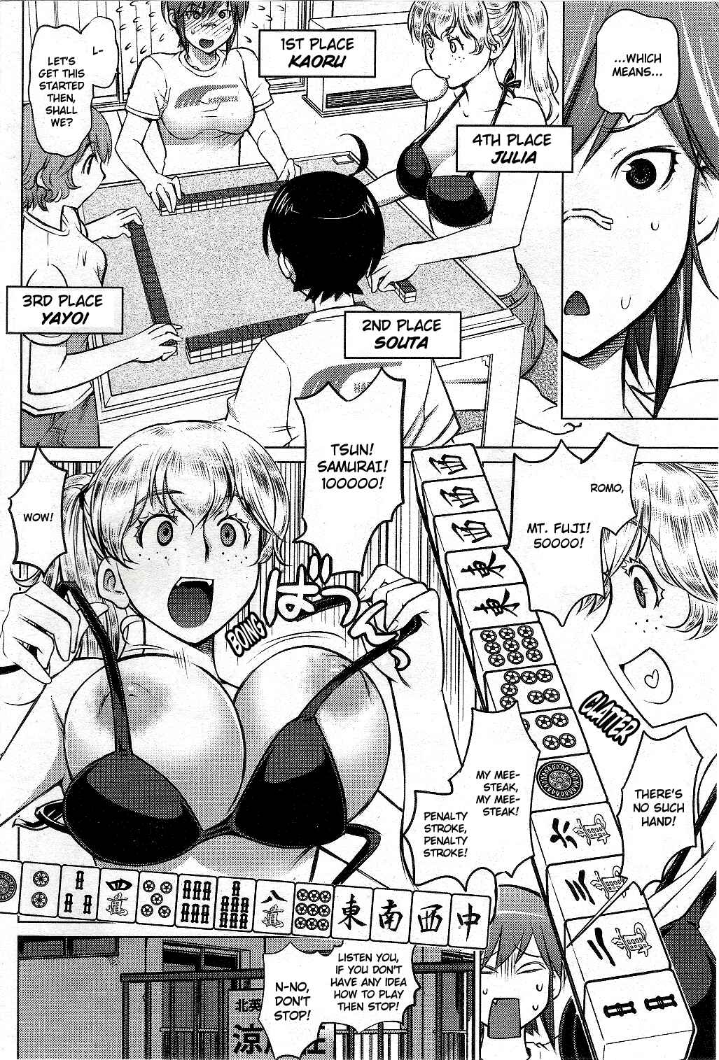 Page 12 Chapter 5 Ookii Onnanoko wa Suki Desu ka?