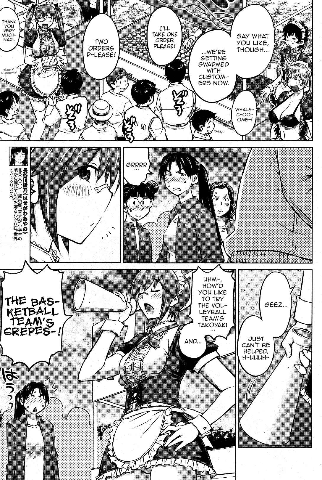Page 12 Chapter 11 Ookii Onnanoko wa Suki Desu ka?