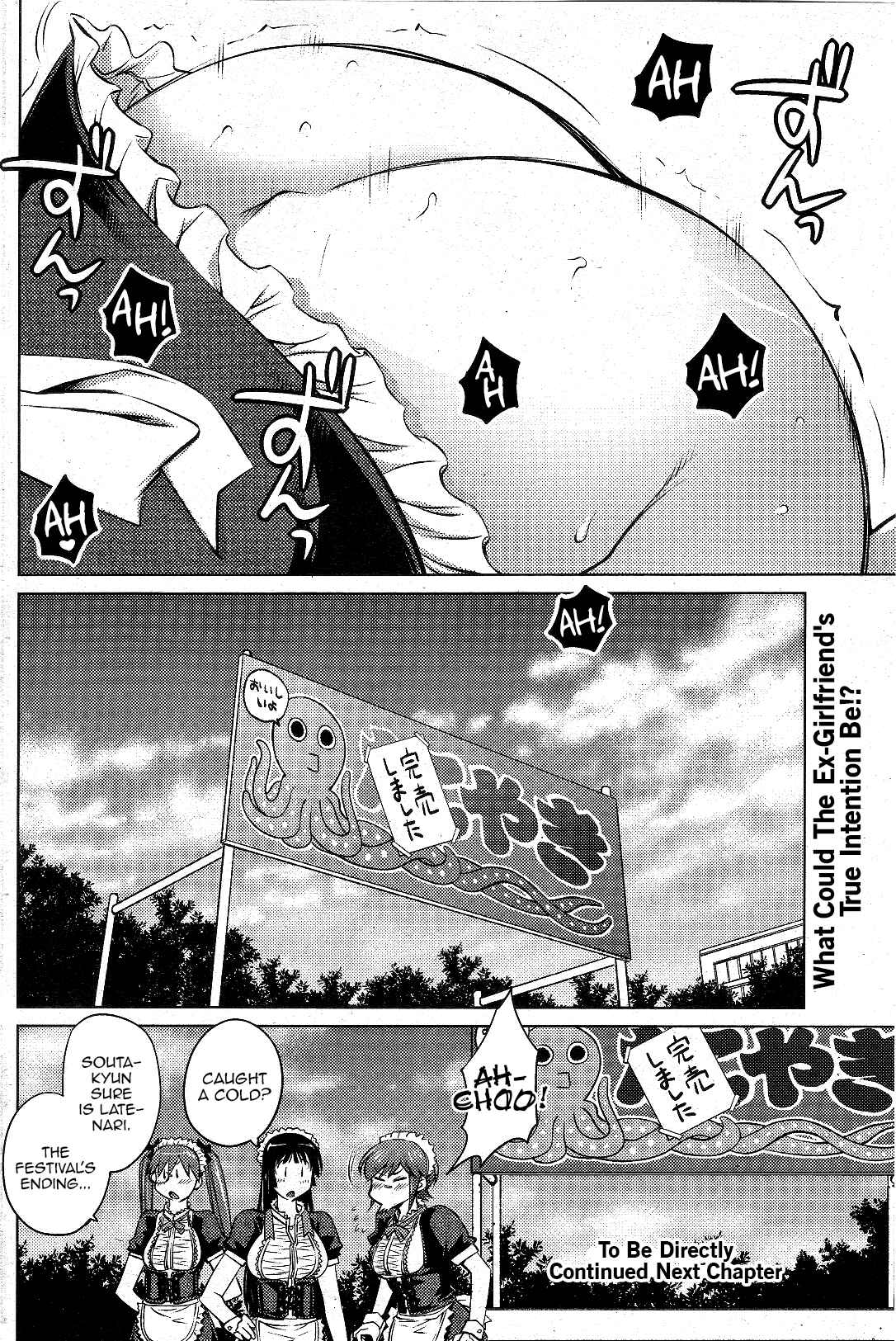Page 21 Chapter 11 Ookii Onnanoko wa Suki Desu ka?
