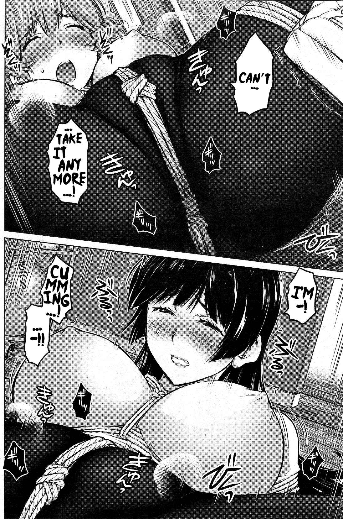Page 13 Chapter 13 Ookii Onnanoko wa Suki Desu ka?