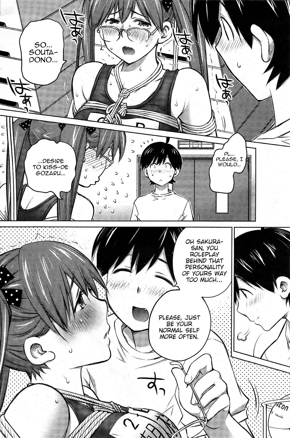 Page 17 Chapter 13 Ookii Onnanoko wa Suki Desu ka?