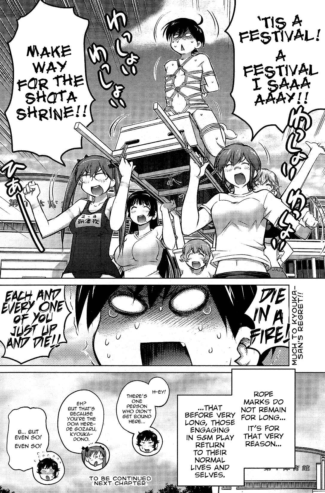 Page 19 Chapter 13 Ookii Onnanoko wa Suki Desu ka?