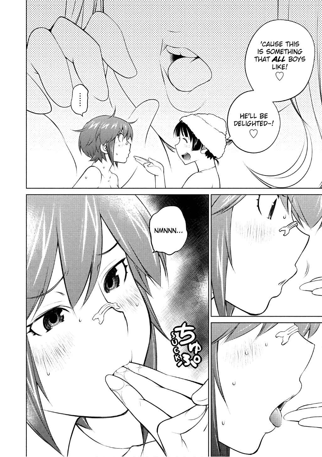 Page 8 Chapter 44 Ookii Onnanoko wa Suki Desu ka?