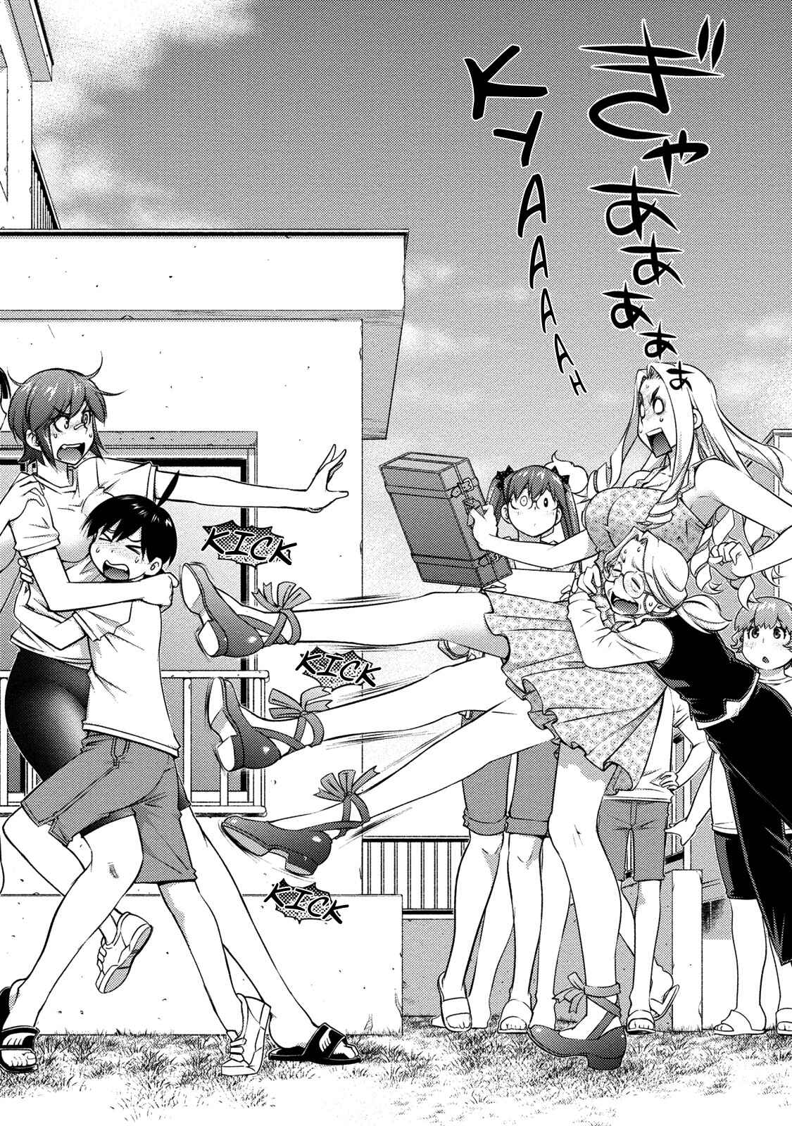 Page 4 Chapter 40 Ookii Onnanoko wa Suki Desu ka?