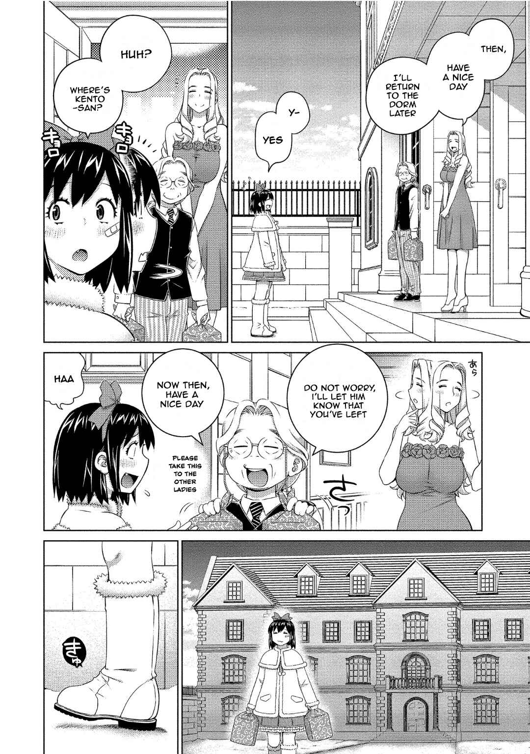 Page 4 Chapter 73 Ookii Onnanoko wa Suki Desu ka?