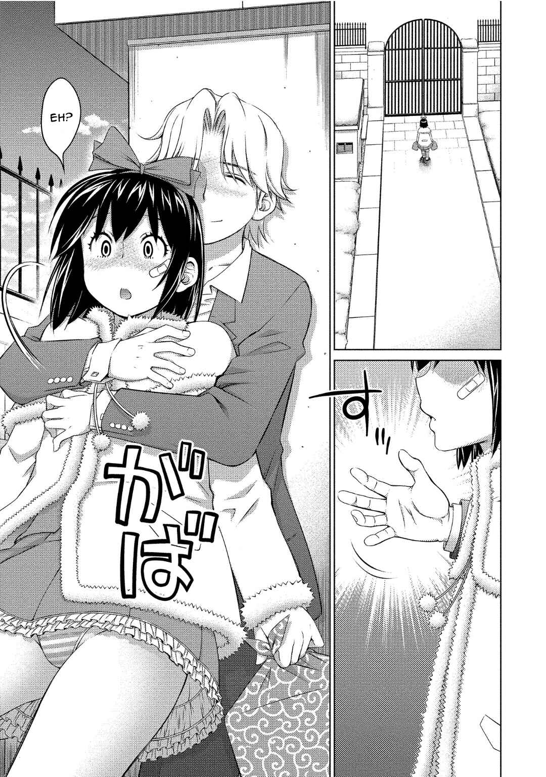 Page 5 Chapter 73 Ookii Onnanoko wa Suki Desu ka?