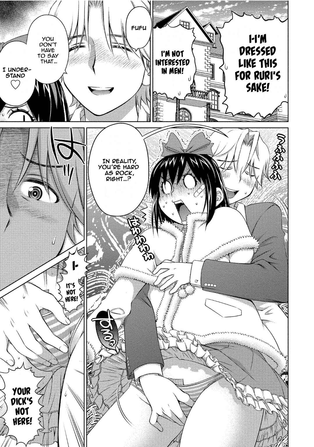 Page 7 Chapter 73 Ookii Onnanoko wa Suki Desu ka?