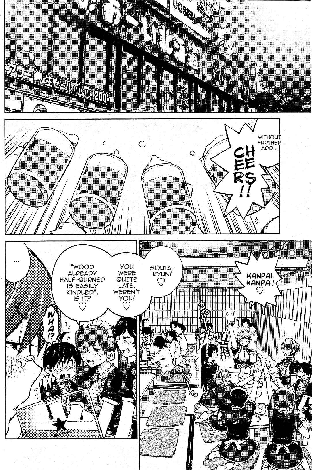 Page 10 Chapter 12 Ookii Onnanoko wa Suki Desu ka?