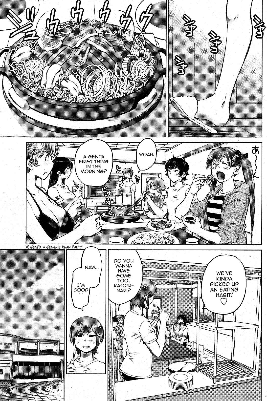 Page 13 Chapter 12 Ookii Onnanoko wa Suki Desu ka?