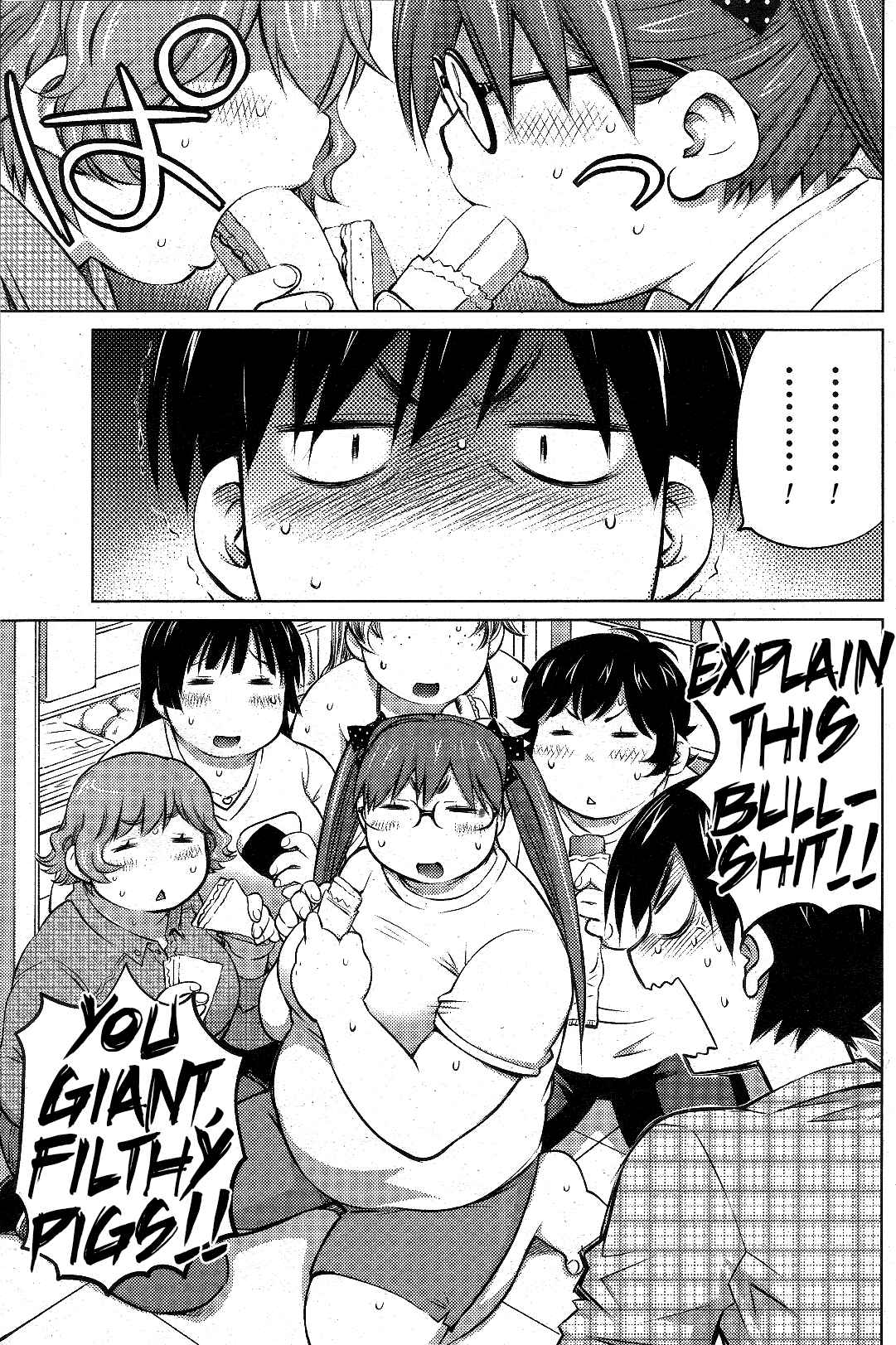 Page 15 Chapter 12 Ookii Onnanoko wa Suki Desu ka?