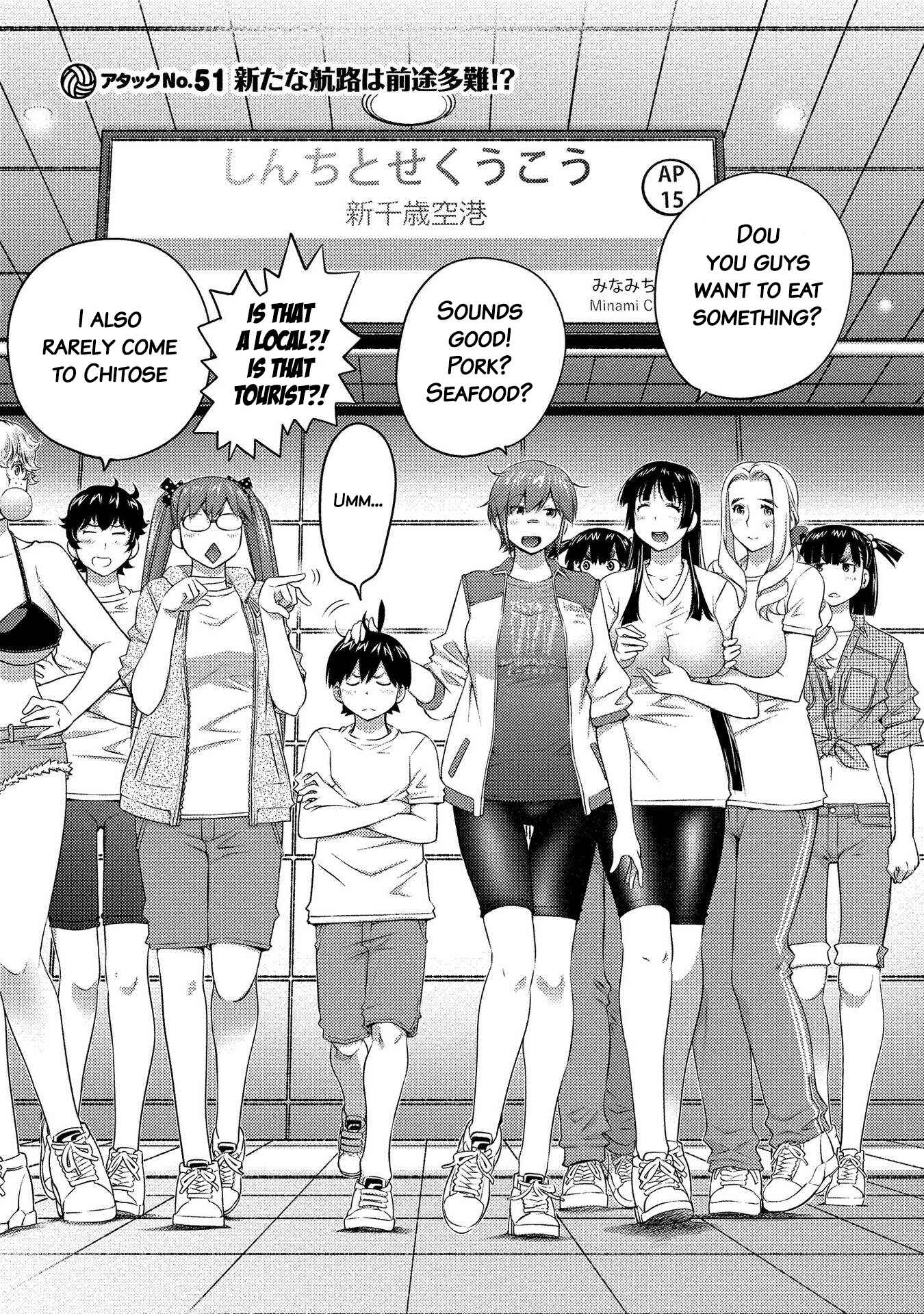 Page 3 Chapter 51 Ookii Onnanoko wa Suki Desu ka?