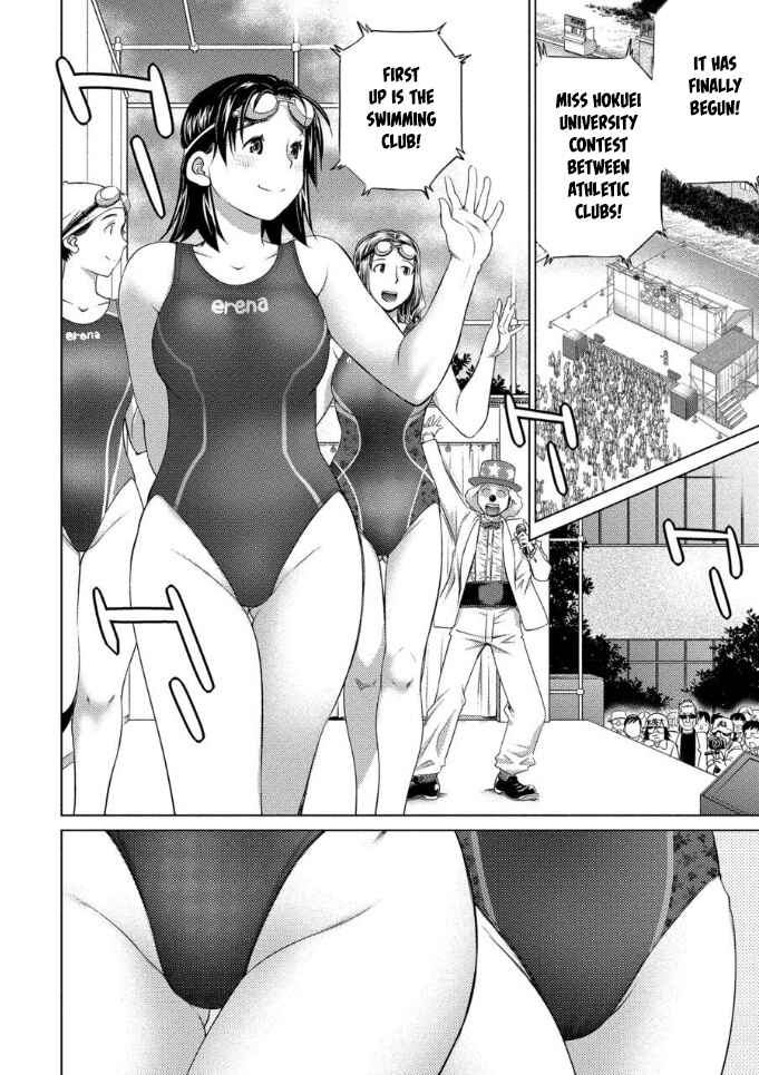 Page 2 Chapter 60 Ookii Onnanoko wa Suki Desu ka?