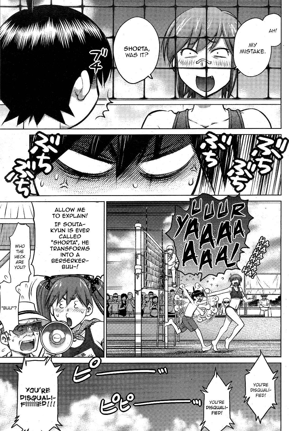 Page 11 Chapter 8 Ookii Onnanoko wa Suki Desu ka?