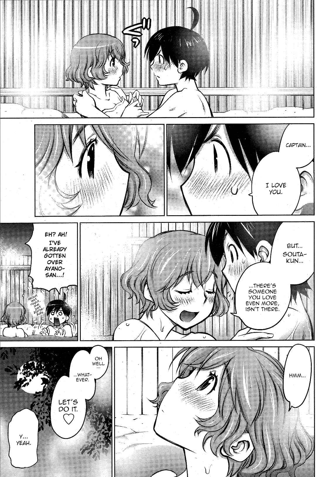 Page 15 Chapter 8 Ookii Onnanoko wa Suki Desu ka?