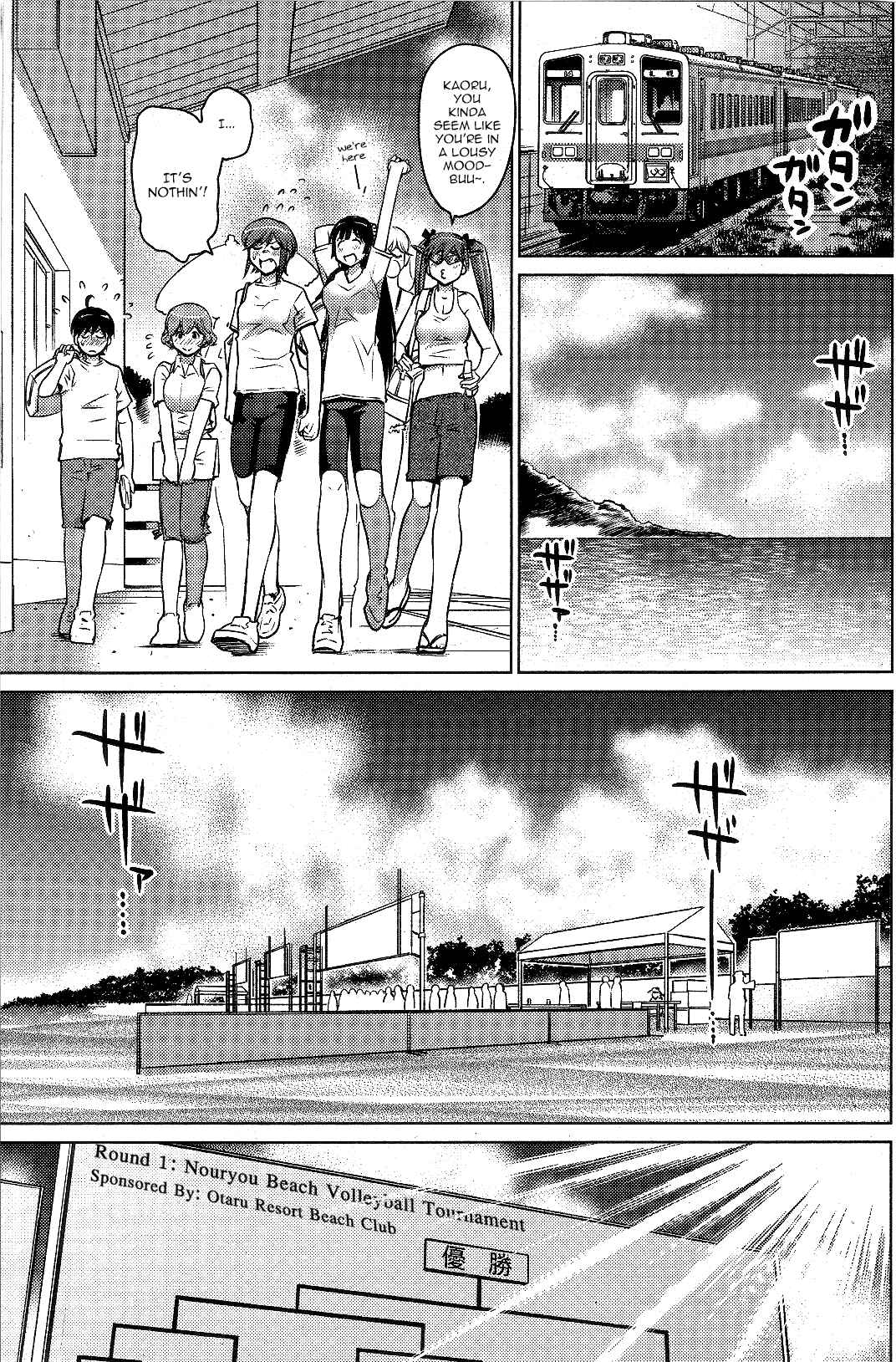Page 5 Chapter 8 Ookii Onnanoko wa Suki Desu ka?