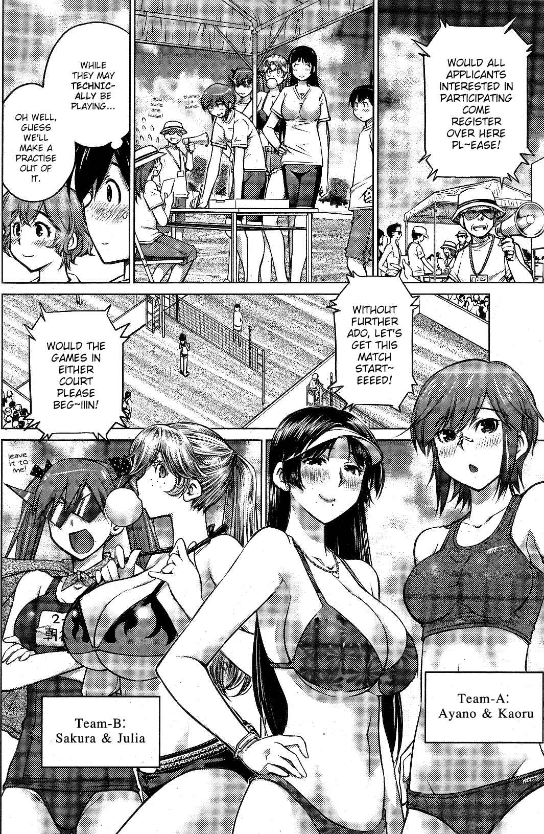 Page 6 Chapter 8 Ookii Onnanoko wa Suki Desu ka?