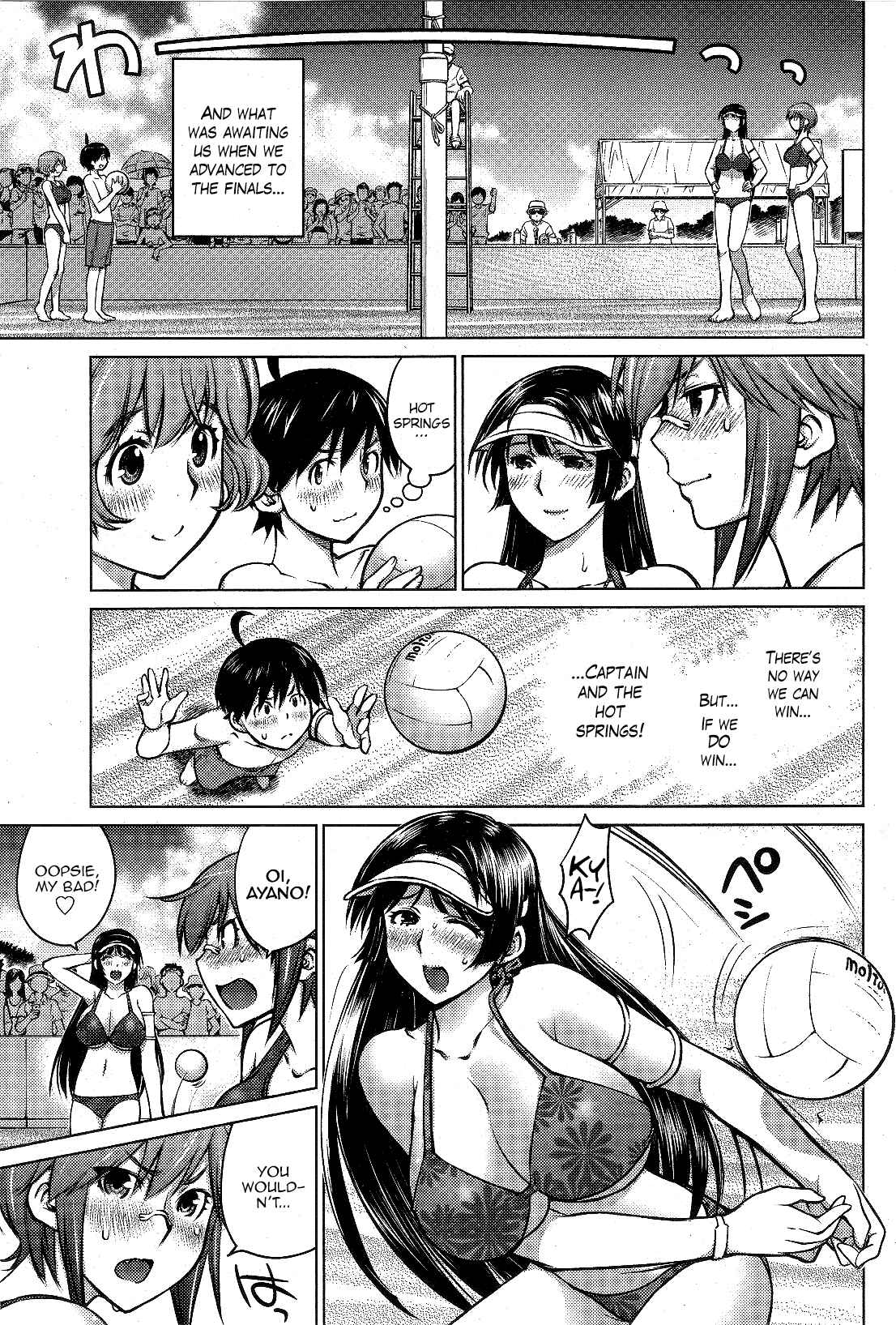 Page 9 Chapter 8 Ookii Onnanoko wa Suki Desu ka?