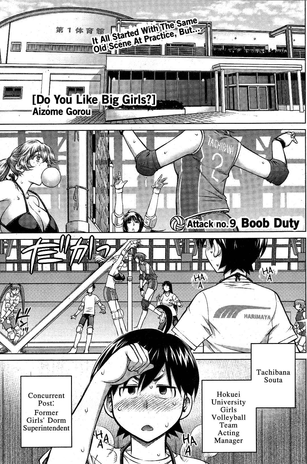 Page 1 Chapter 9 Ookii Onnanoko wa Suki Desu ka?