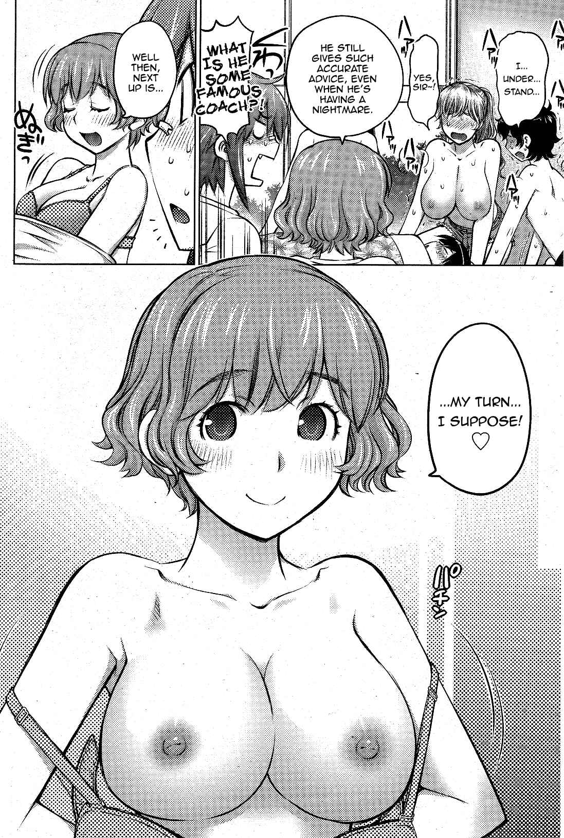 Page 12 Chapter 9 Ookii Onnanoko wa Suki Desu ka?