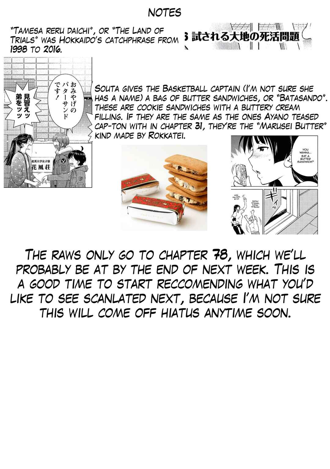Page 11 Chapter 76 Ookii Onnanoko wa Suki Desu ka?