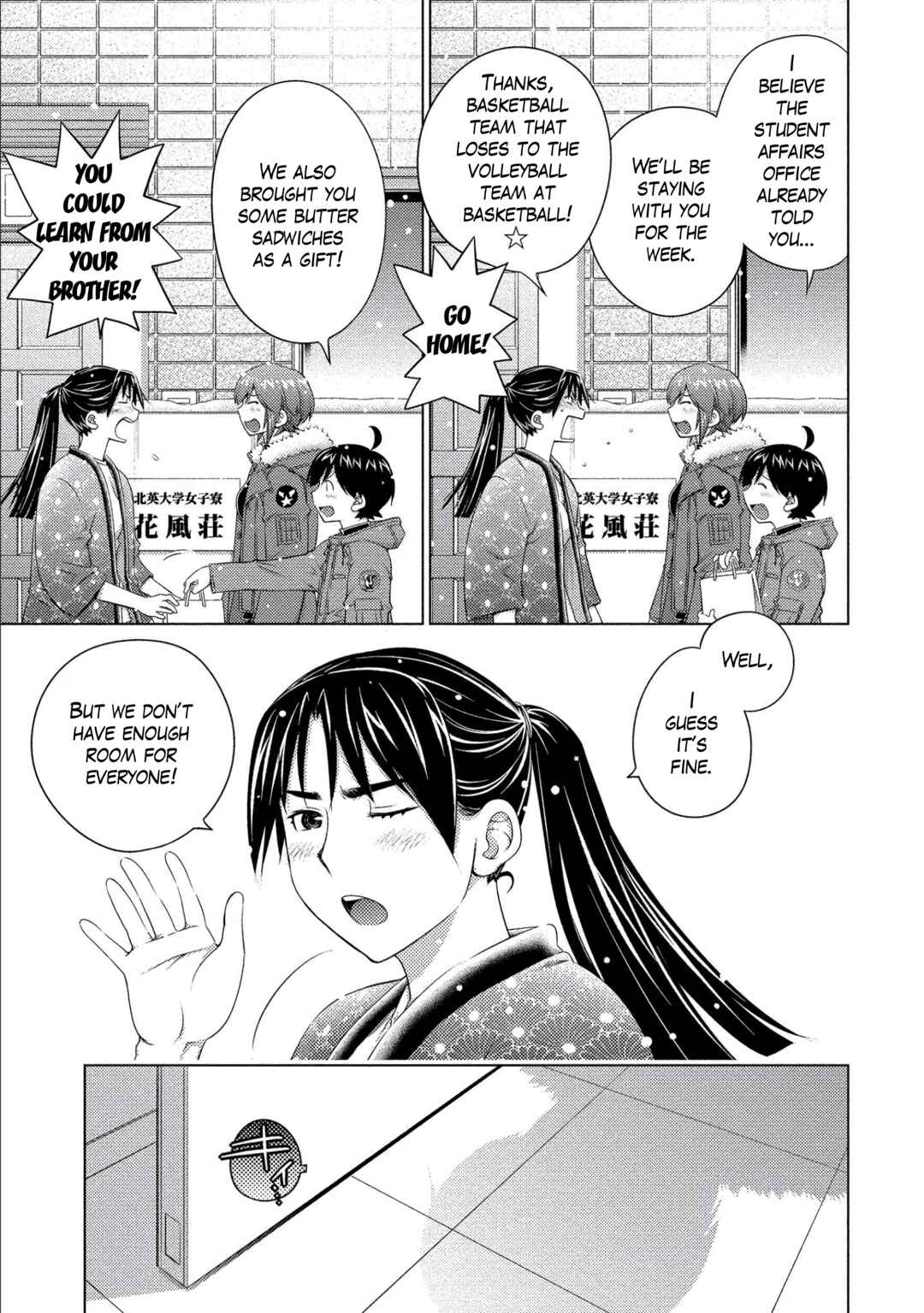 Page 7 Chapter 76 Ookii Onnanoko wa Suki Desu ka?