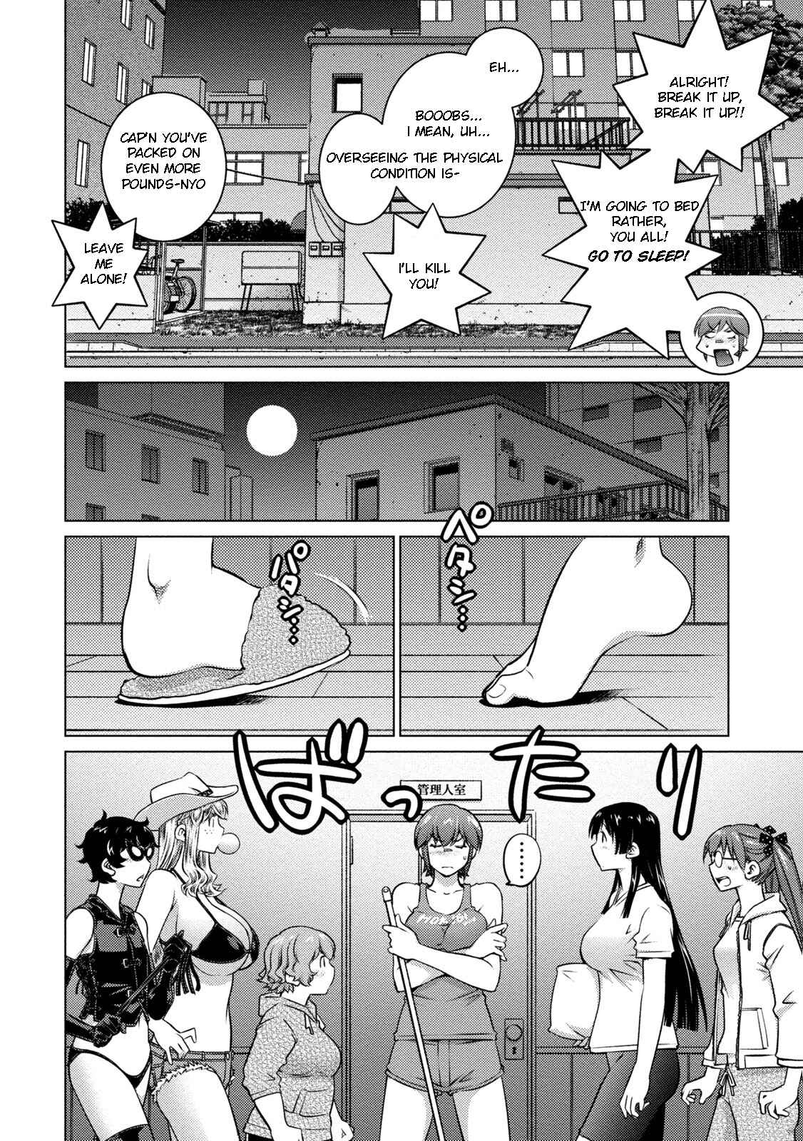 Page 6 Chapter 36 Ookii Onnanoko wa Suki Desu ka?
