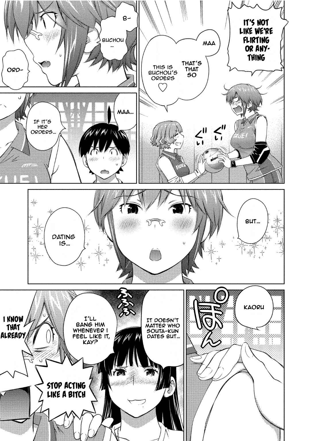Page 5 Chapter 68 Ookii Onnanoko wa Suki Desu ka?