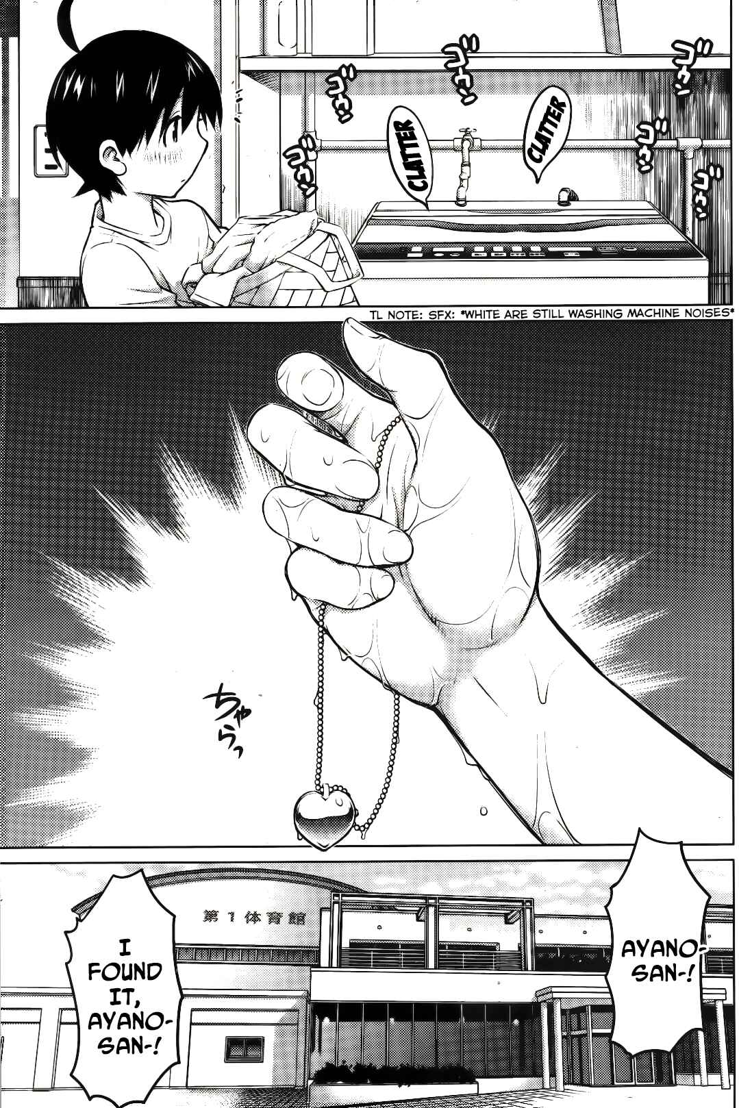 Page 13 Chapter 10 Ookii Onnanoko wa Suki Desu ka?