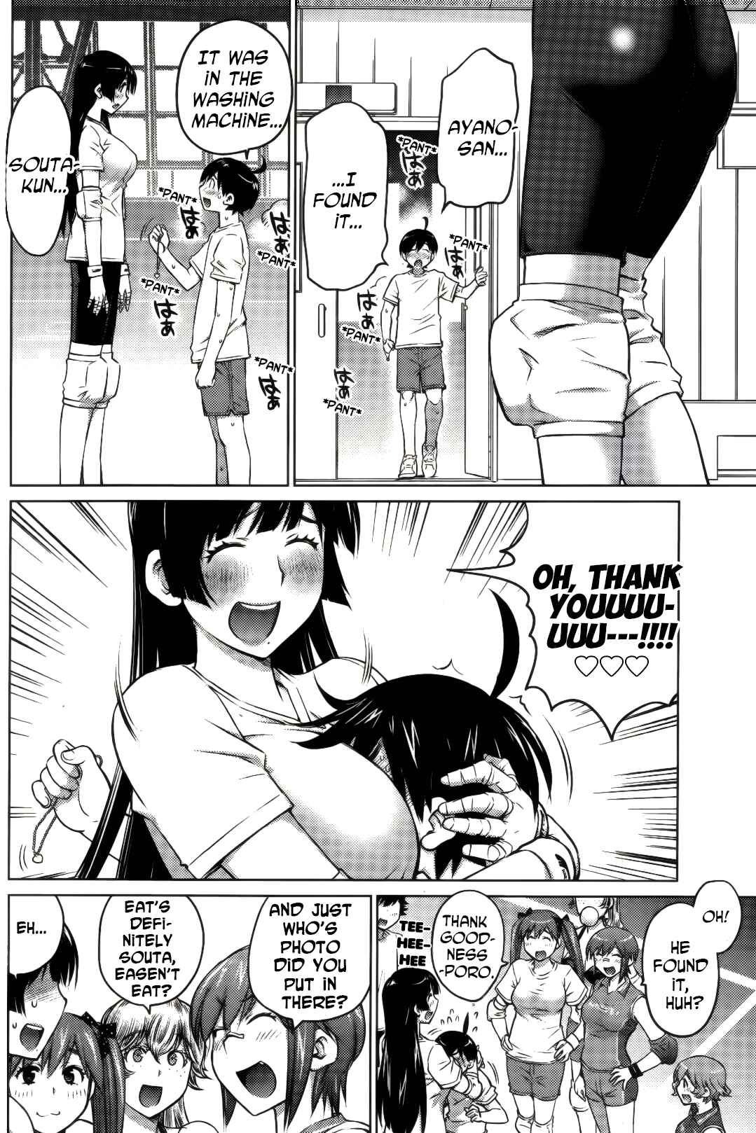 Page 14 Chapter 10 Ookii Onnanoko wa Suki Desu ka?