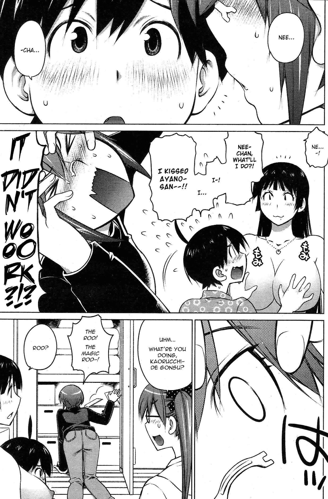 Page 7 Chapter 28 Ookii Onnanoko wa Suki Desu ka?