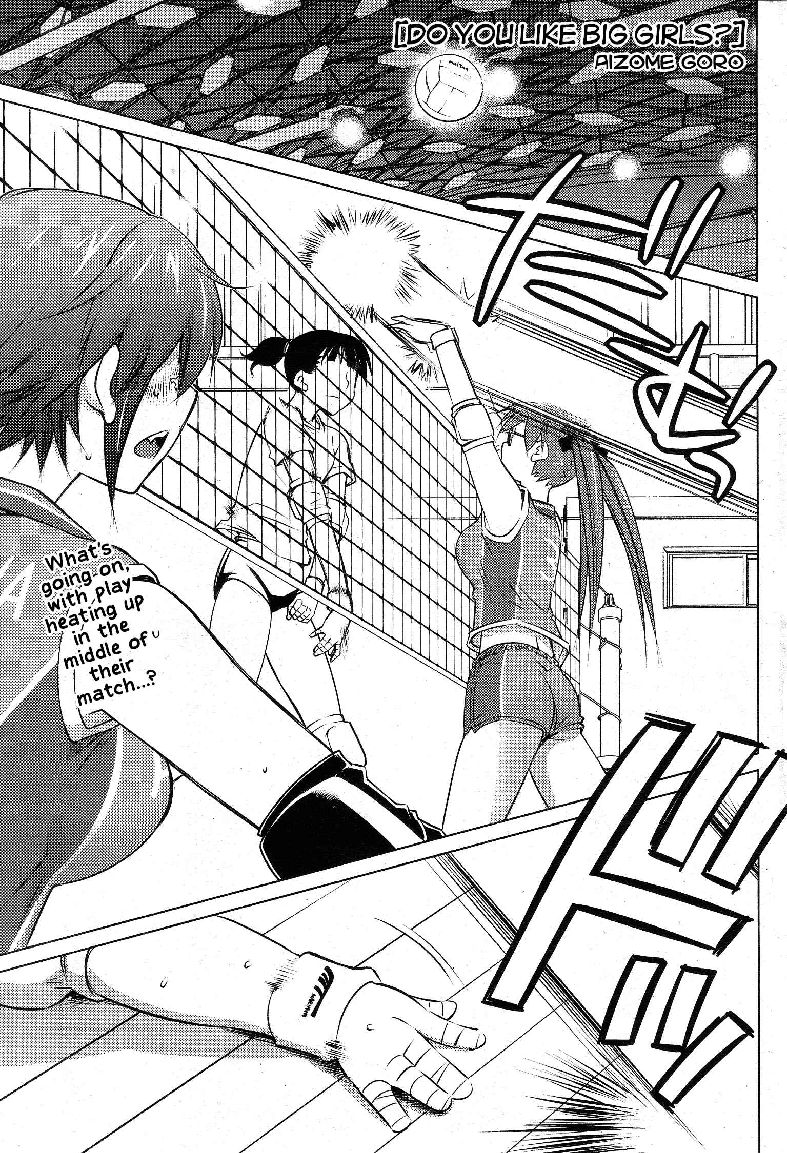 Page 1 Chapter 30 Ookii Onnanoko wa Suki Desu ka?