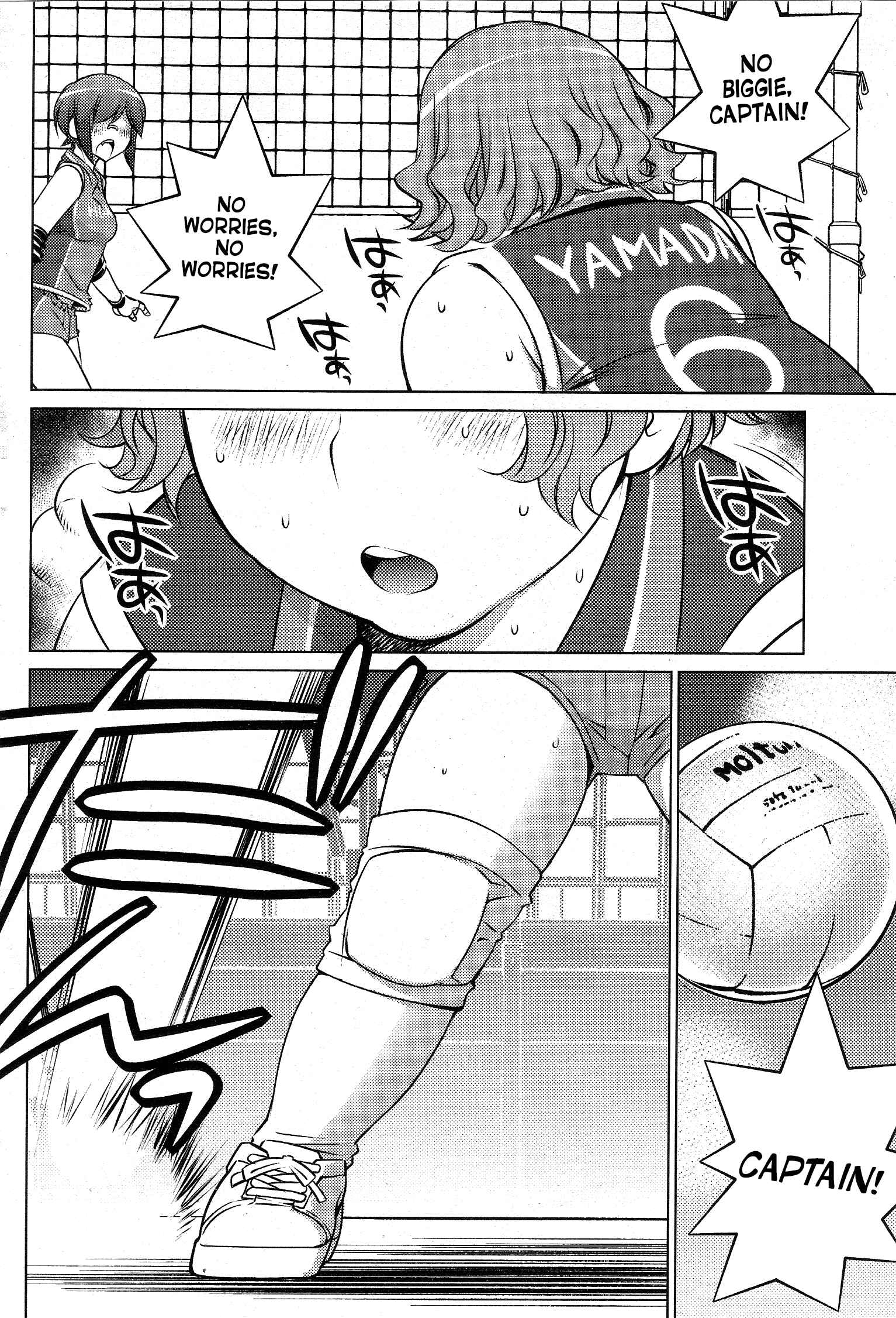 Page 2 Chapter 30 Ookii Onnanoko wa Suki Desu ka?