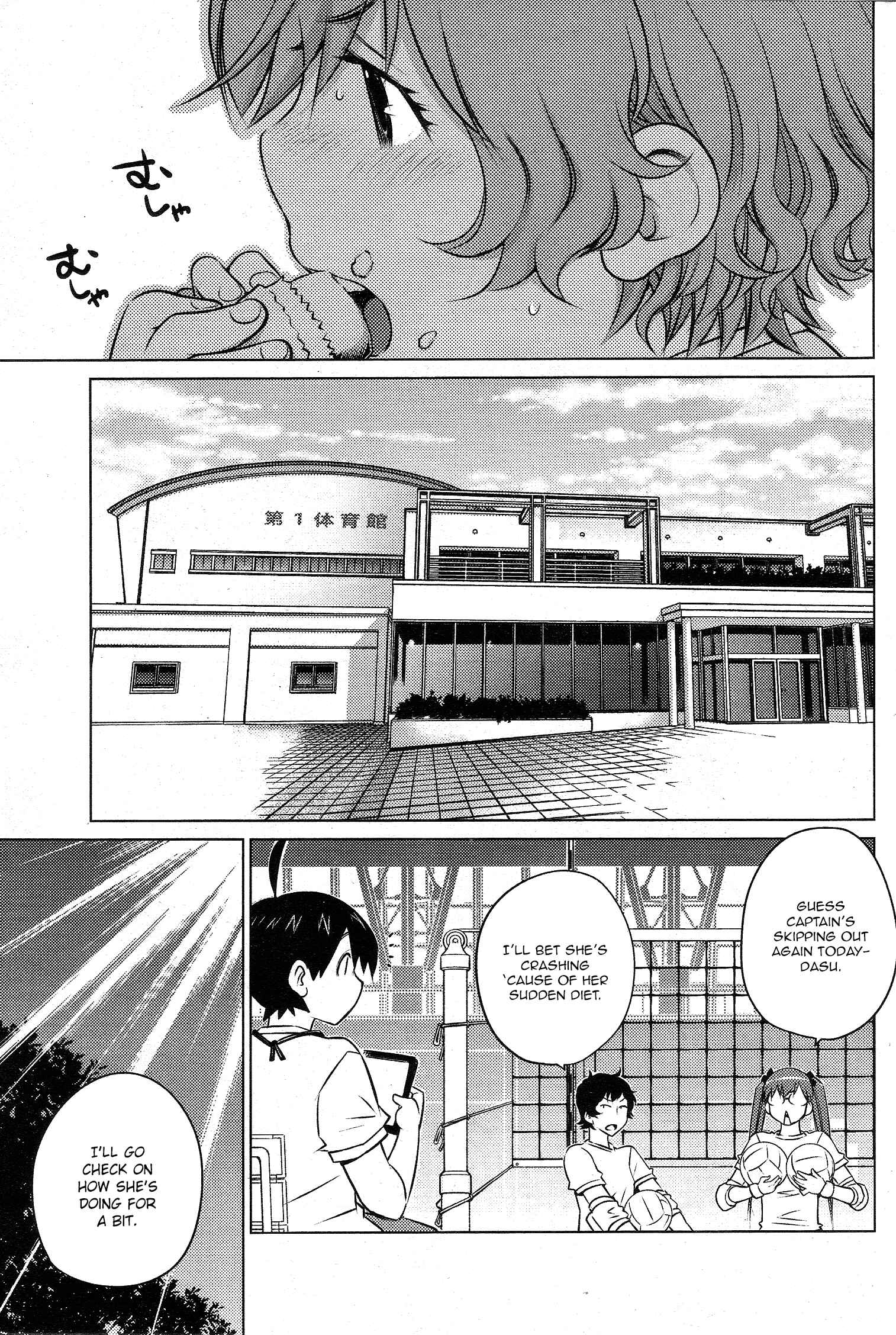 Page 7 Chapter 30 Ookii Onnanoko wa Suki Desu ka?