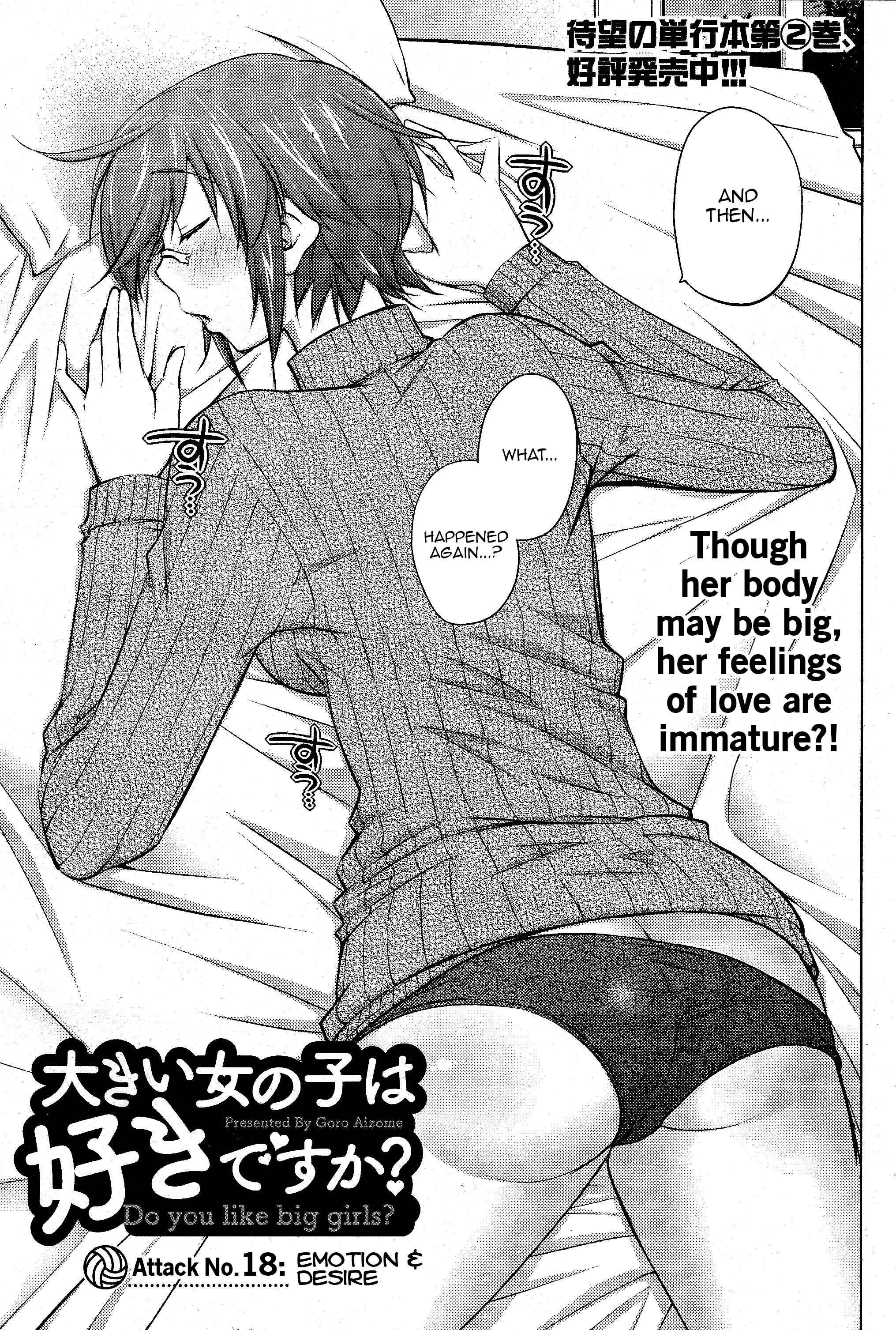 Page 3 Chapter 18 Ookii Onnanoko wa Suki Desu ka?