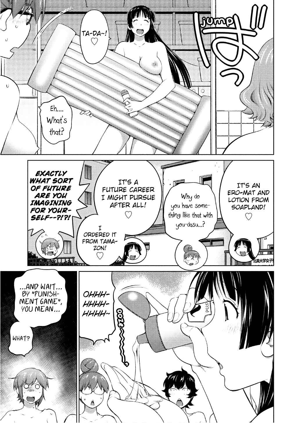 Page 9 Chapter 46 Ookii Onnanoko wa Suki Desu ka?