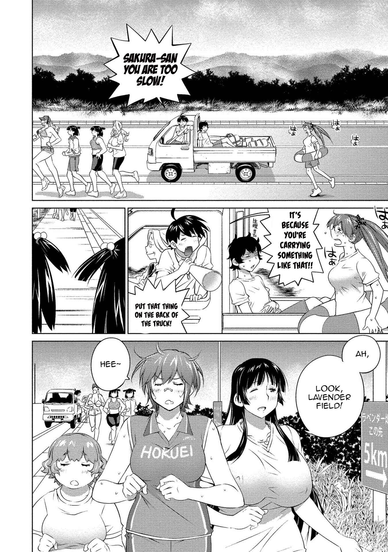 Page 4 Chapter 56 Ookii Onnanoko wa Suki Desu ka?