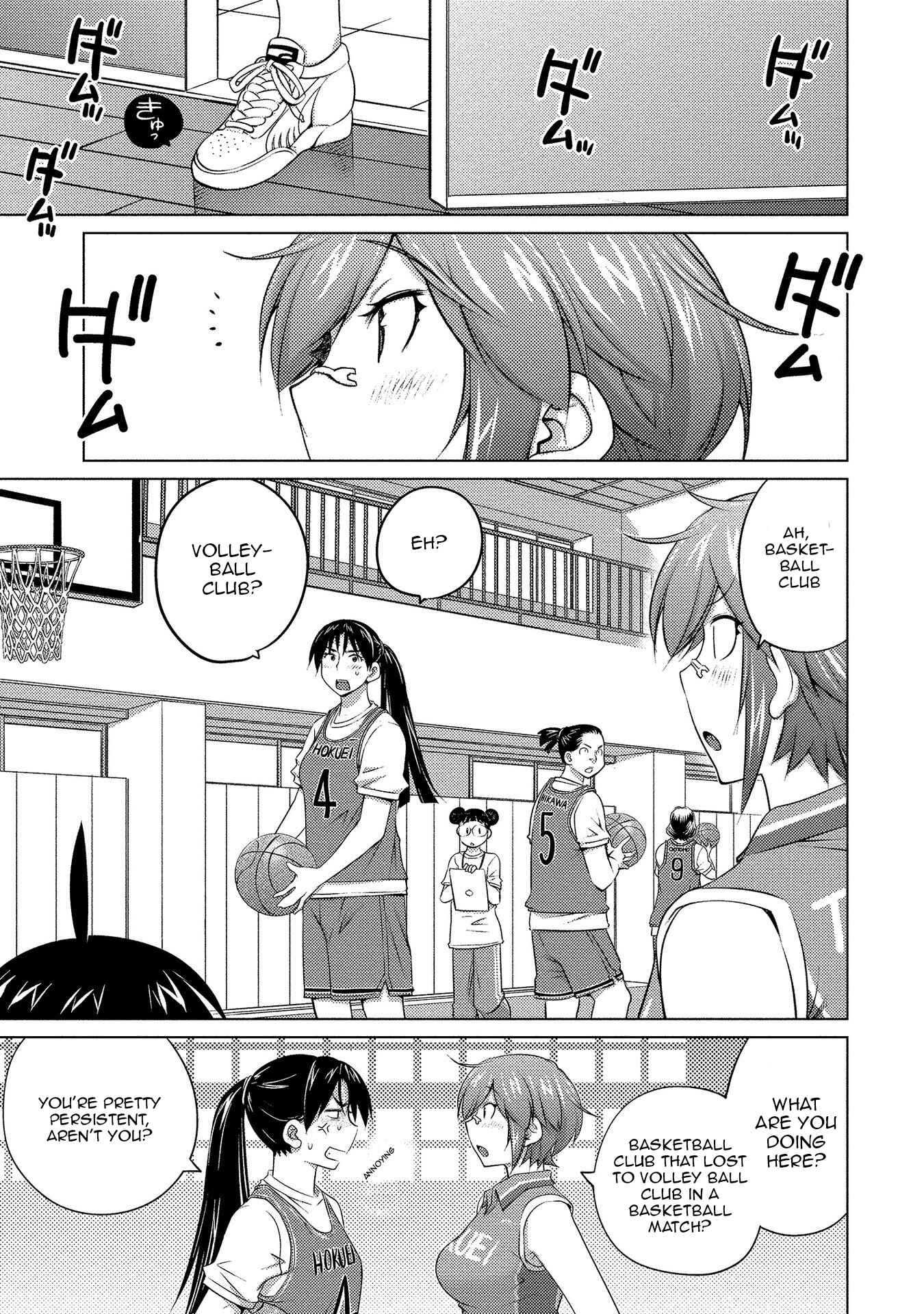Page 7 Chapter 56 Ookii Onnanoko wa Suki Desu ka?