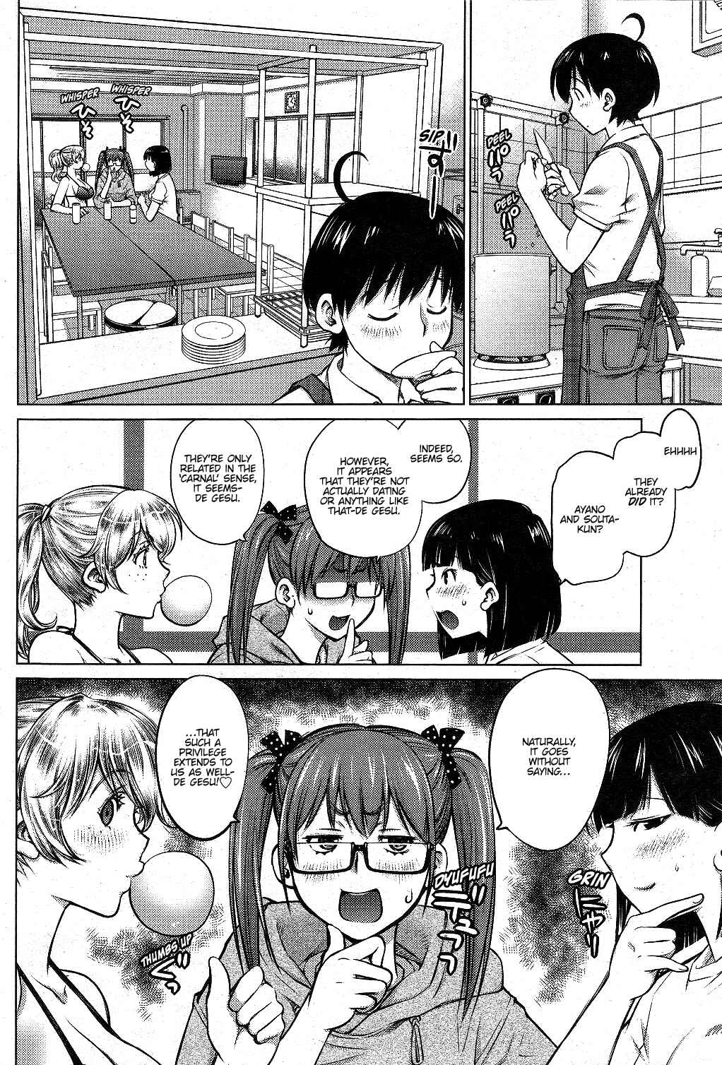 Page 12 Chapter 2 Ookii Onnanoko wa Suki Desu ka?