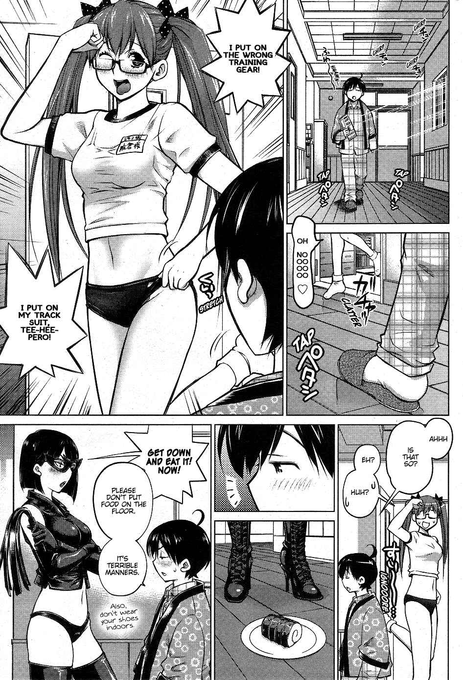 Page 13 Chapter 2 Ookii Onnanoko wa Suki Desu ka?