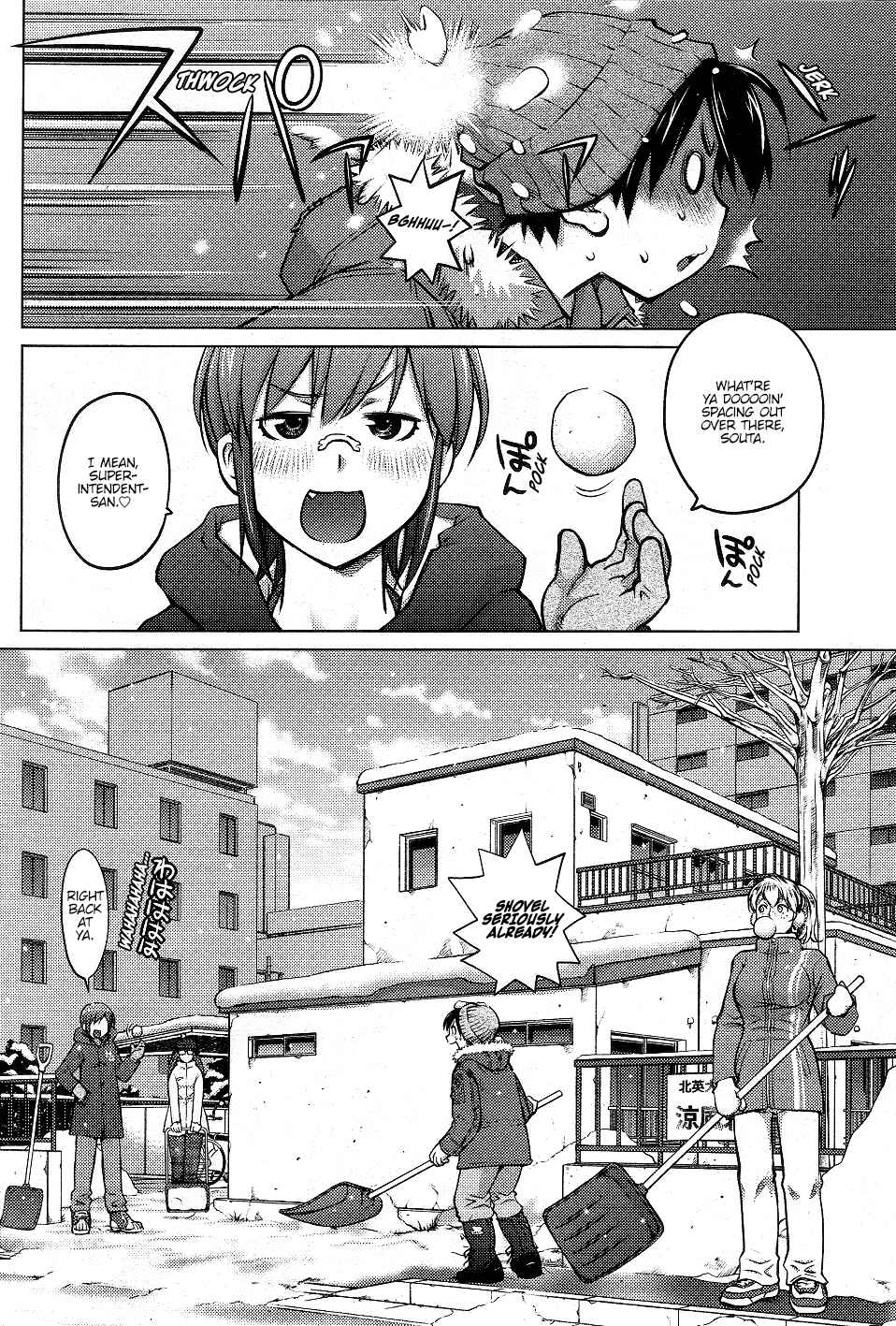 Page 2 Chapter 2 Ookii Onnanoko wa Suki Desu ka?