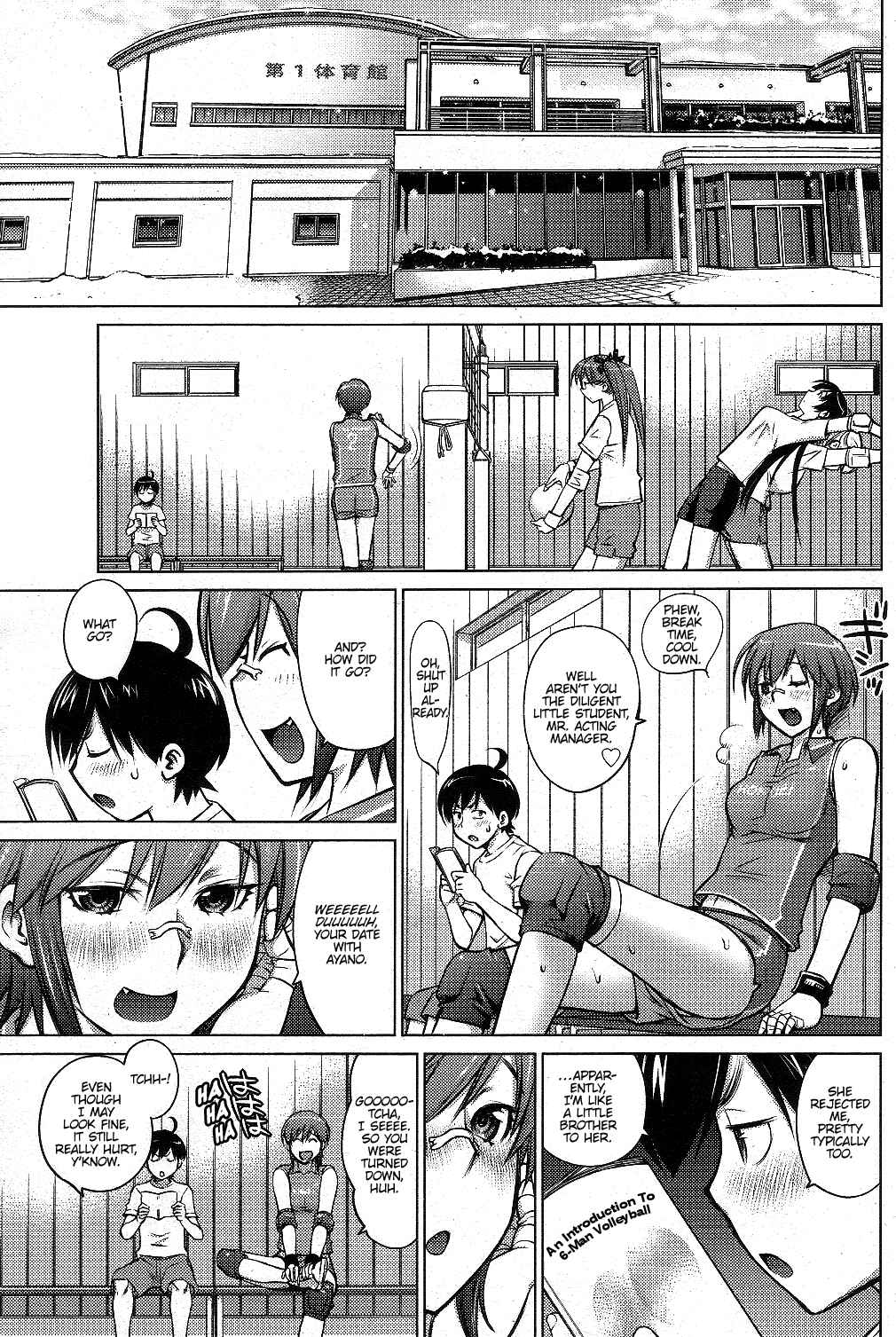 Page 5 Chapter 2 Ookii Onnanoko wa Suki Desu ka?