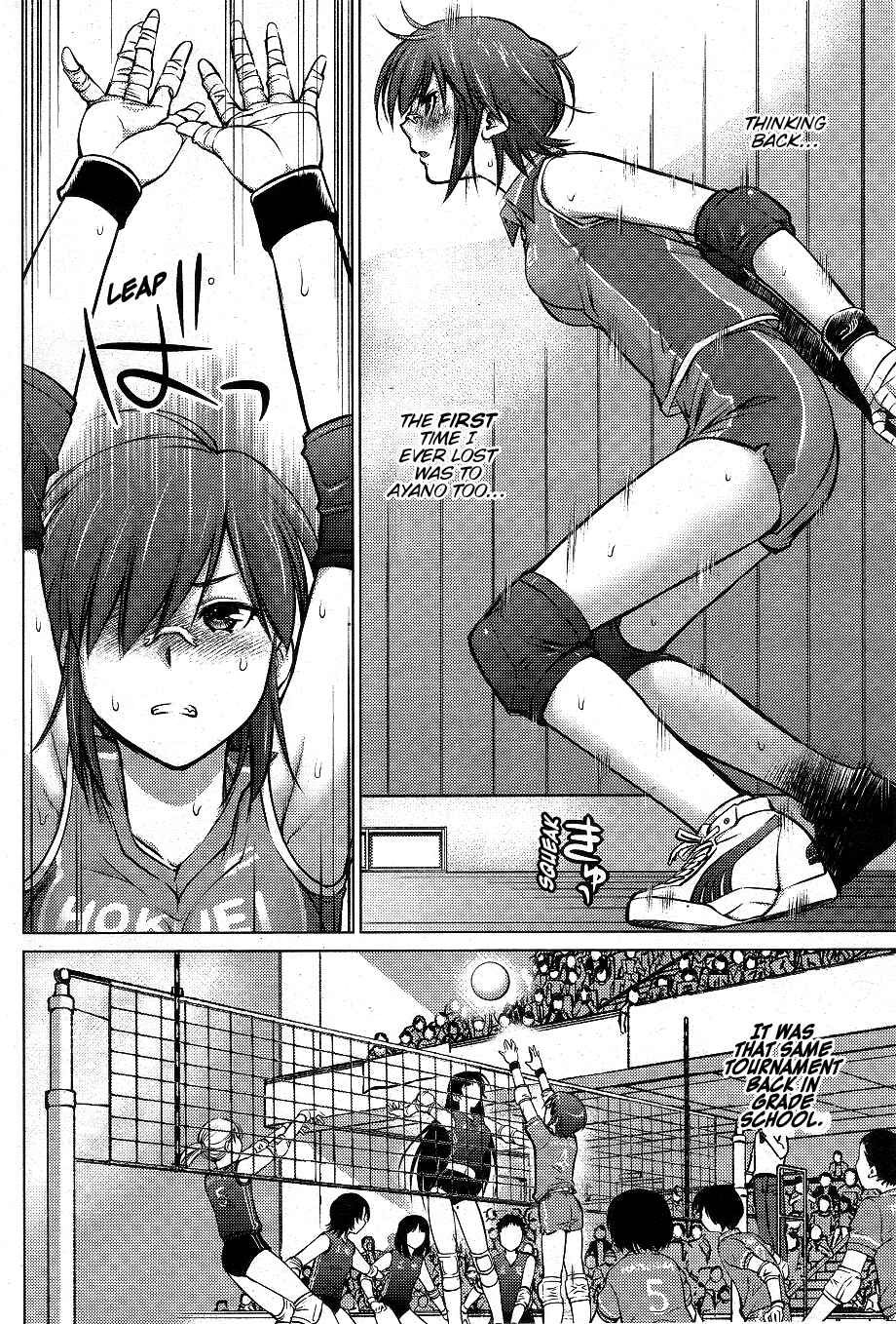 Page 8 Chapter 2 Ookii Onnanoko wa Suki Desu ka?
