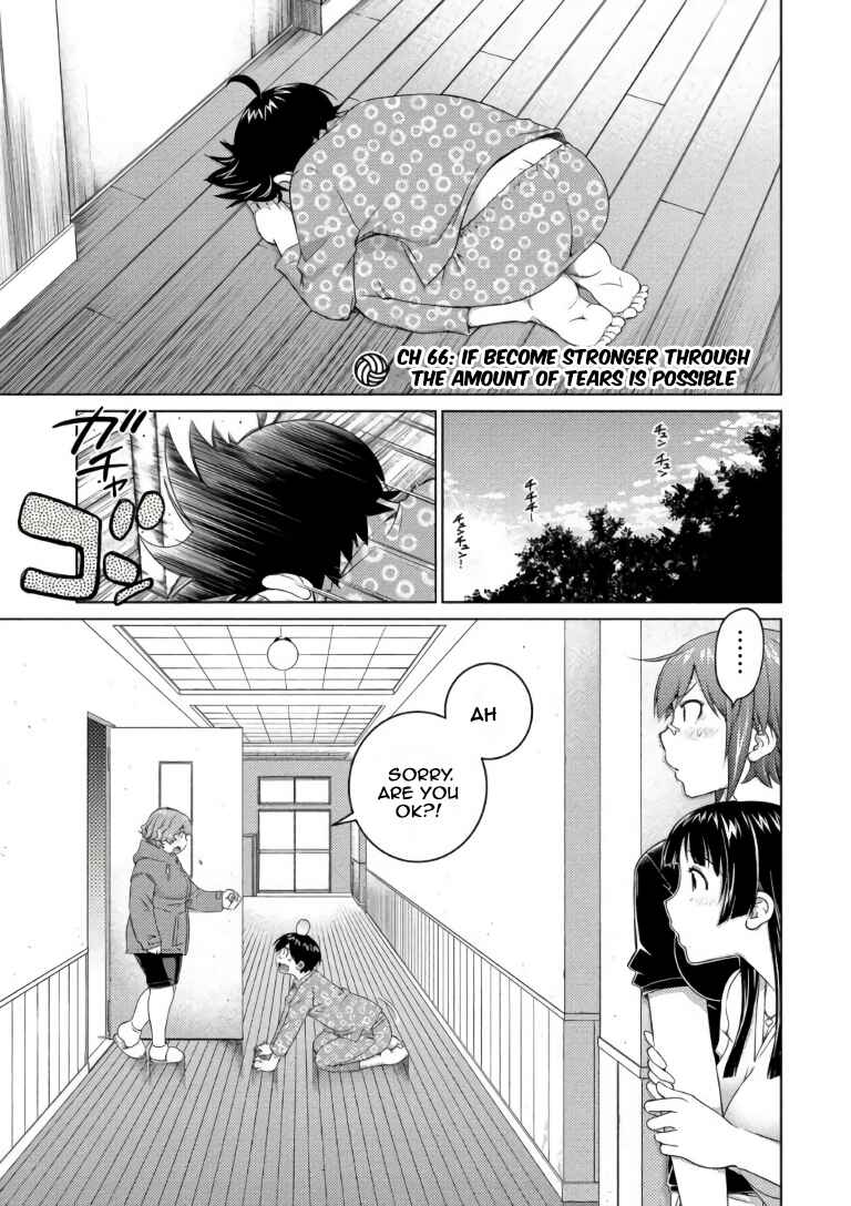 Page 1 Chapter 66 Ookii Onnanoko wa Suki Desu ka?