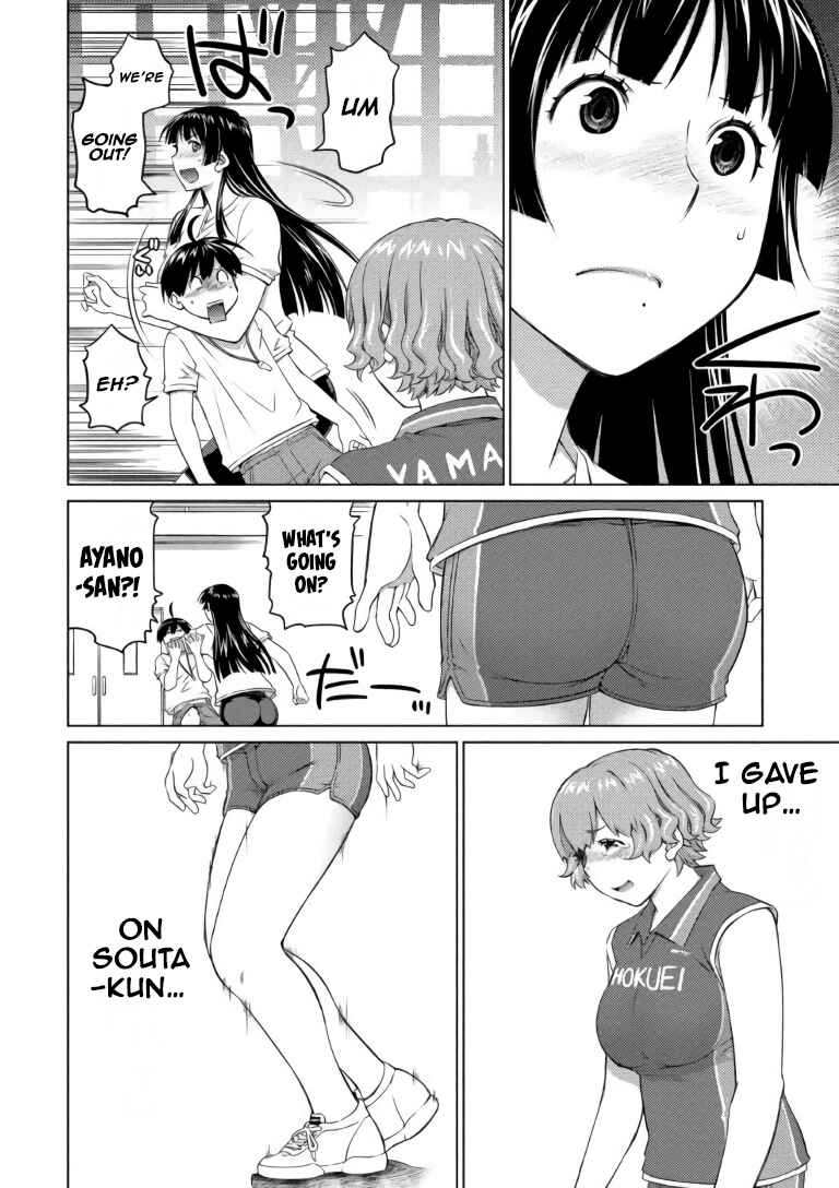 Page 12 Chapter 66 Ookii Onnanoko wa Suki Desu ka?
