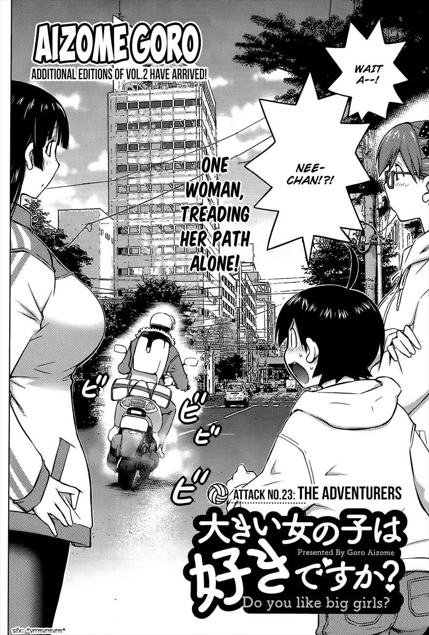 Page 2 Chapter 23 Ookii Onnanoko wa Suki Desu ka?