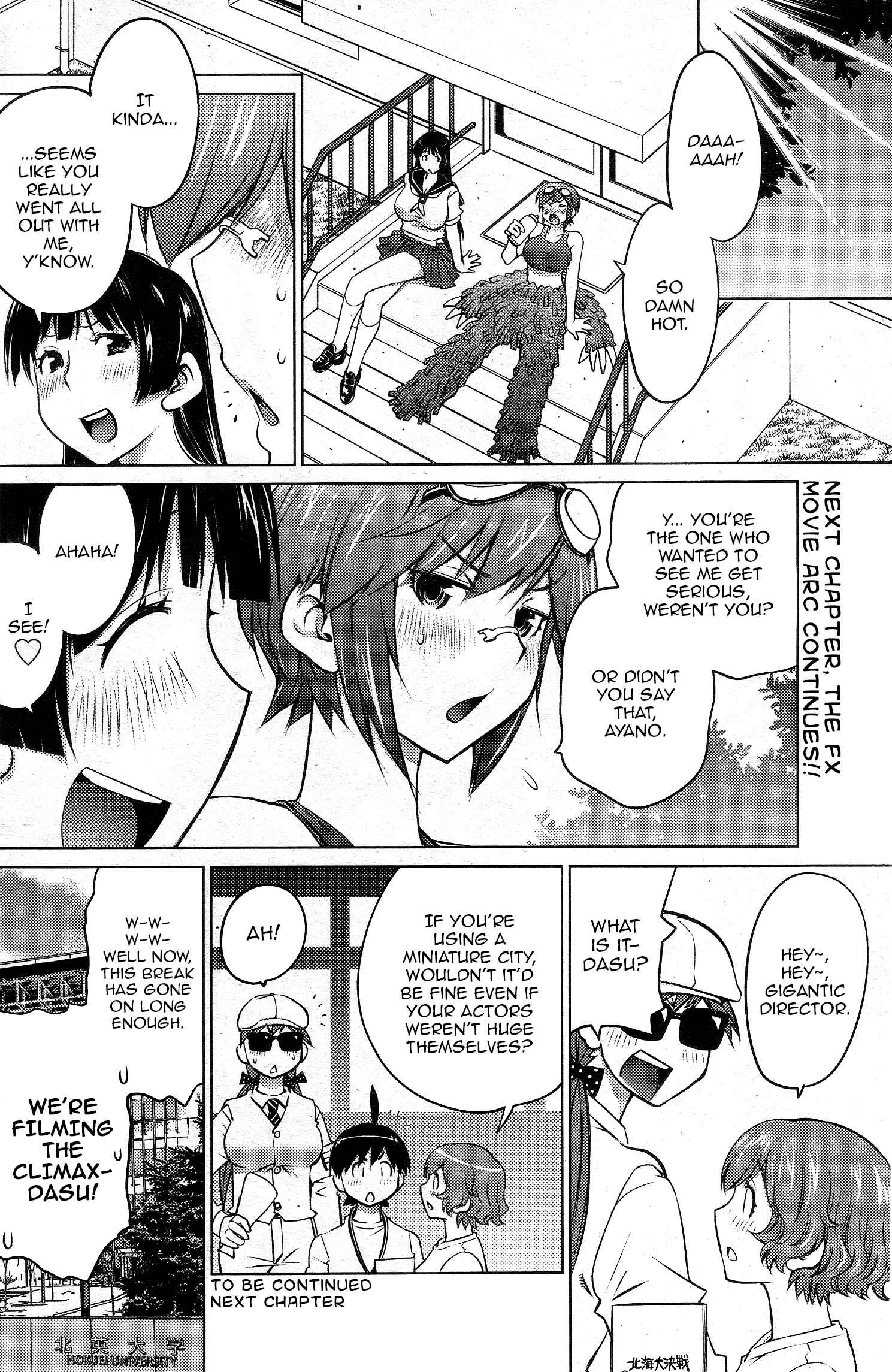 Page 16 Chapter 21 Ookii Onnanoko wa Suki Desu ka?