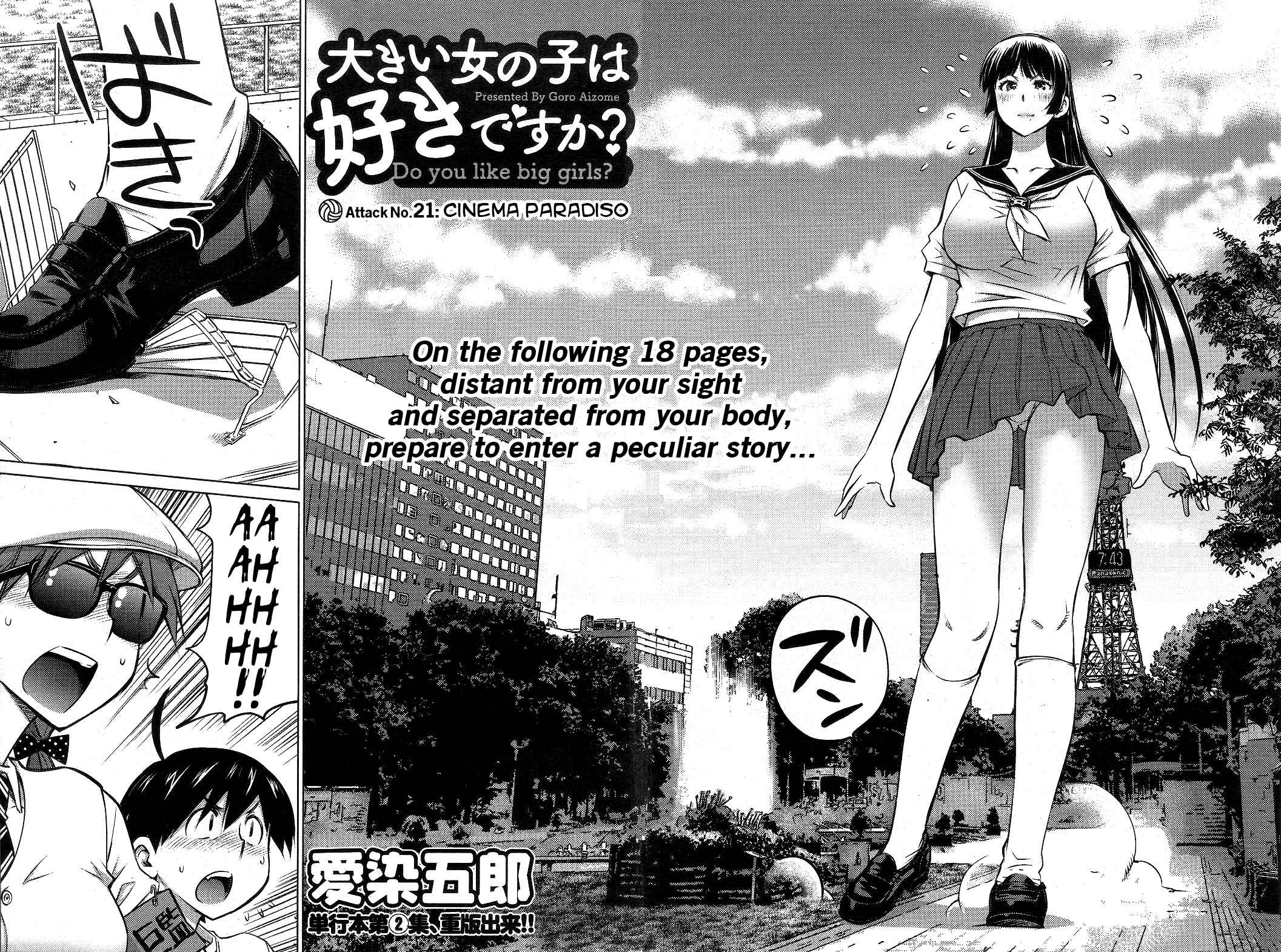 Page 2 Chapter 21 Ookii Onnanoko wa Suki Desu ka?
