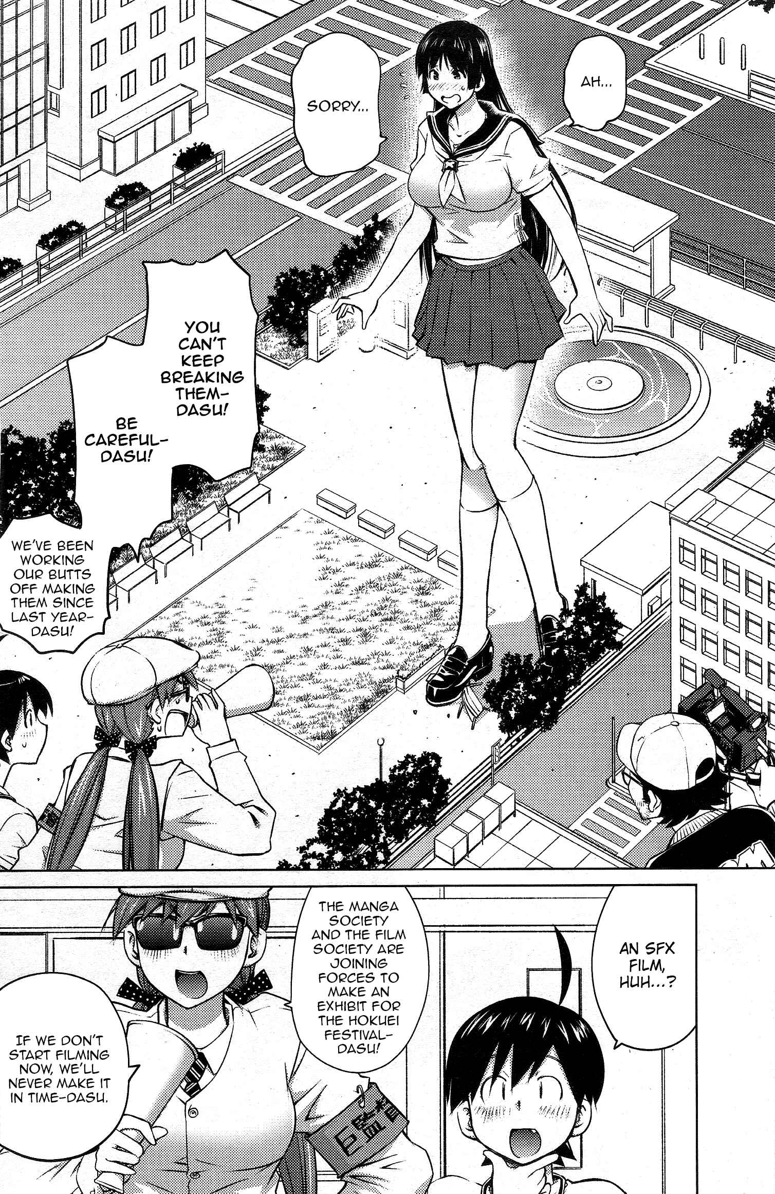Page 3 Chapter 21 Ookii Onnanoko wa Suki Desu ka?