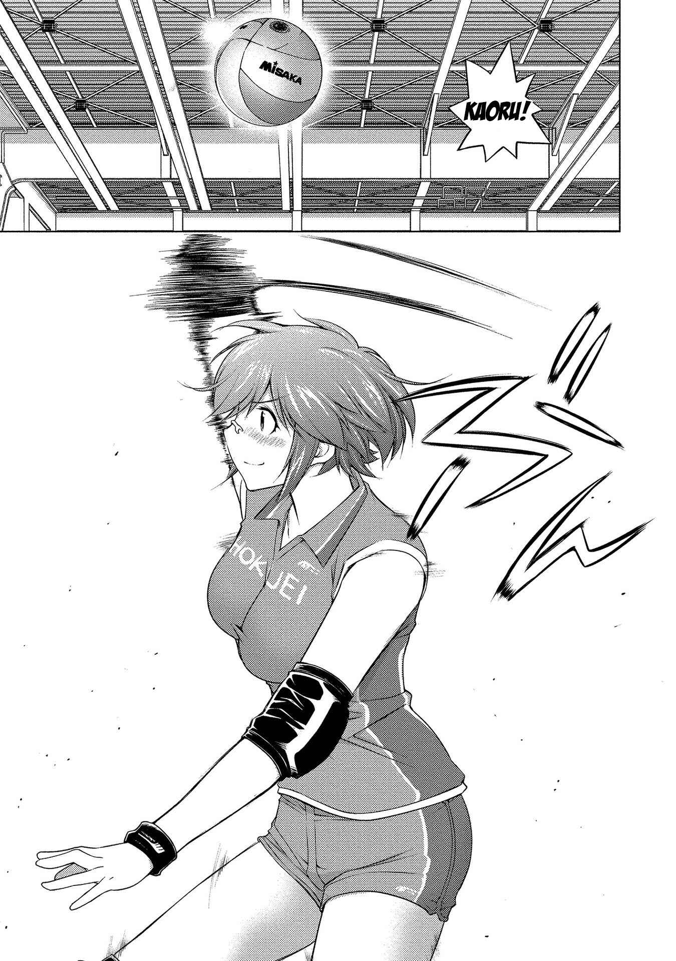 Page 15 Chapter 58 Ookii Onnanoko wa Suki Desu ka?