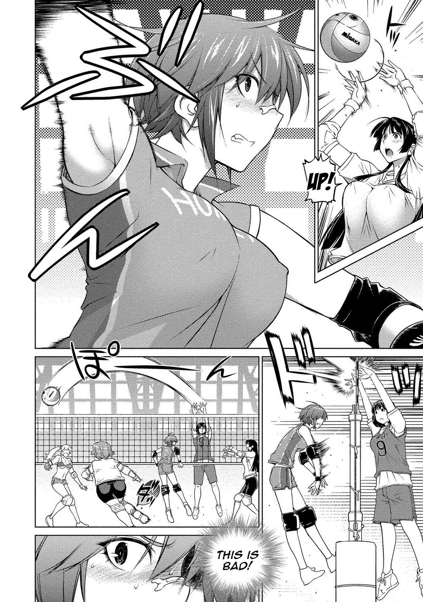 Page 4 Chapter 58 Ookii Onnanoko wa Suki Desu ka?